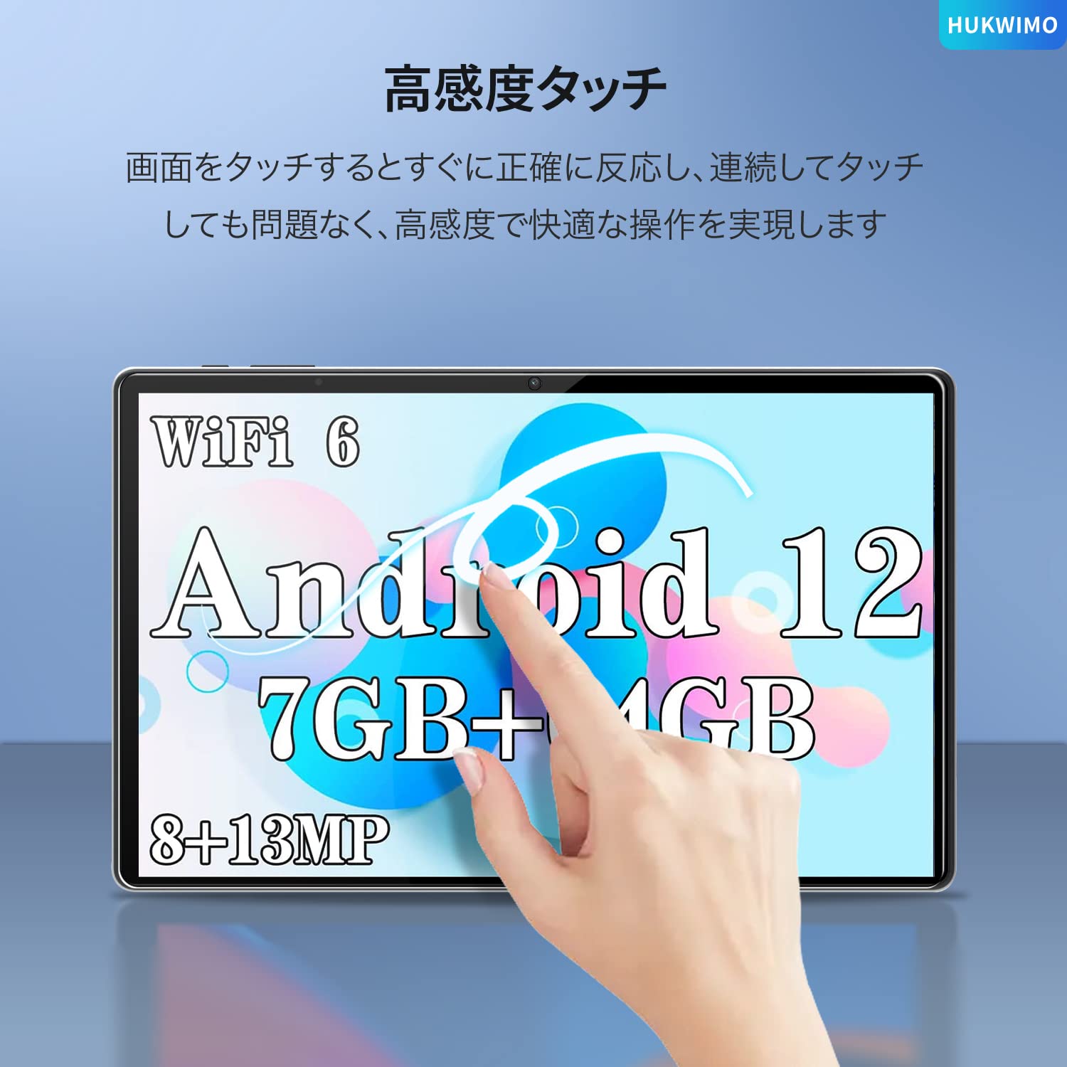 Amazon.co.jp: 【2枚セット】Blackview Tab8 Wifi 10.1インチ 用